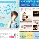 10th-aniversary-chirashi