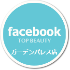 今出川・丸太町の美容室トップビューティ FACEBOOK